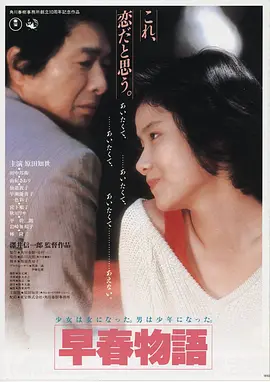 草民电影网高分电影《沉默的站台》
